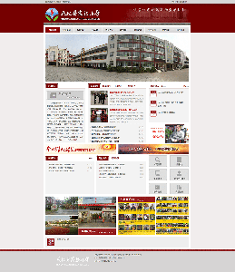 民權縣實驗小學