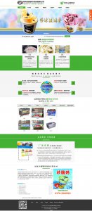 商丘民權卓越制冷設備有限公司