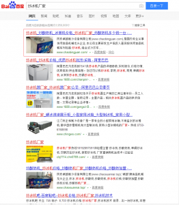 商丘炒冰機廠家