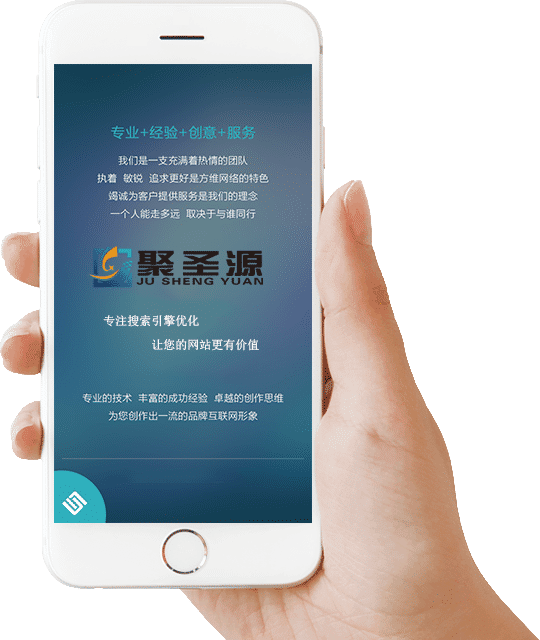 商丘微信網站,商丘網站建設